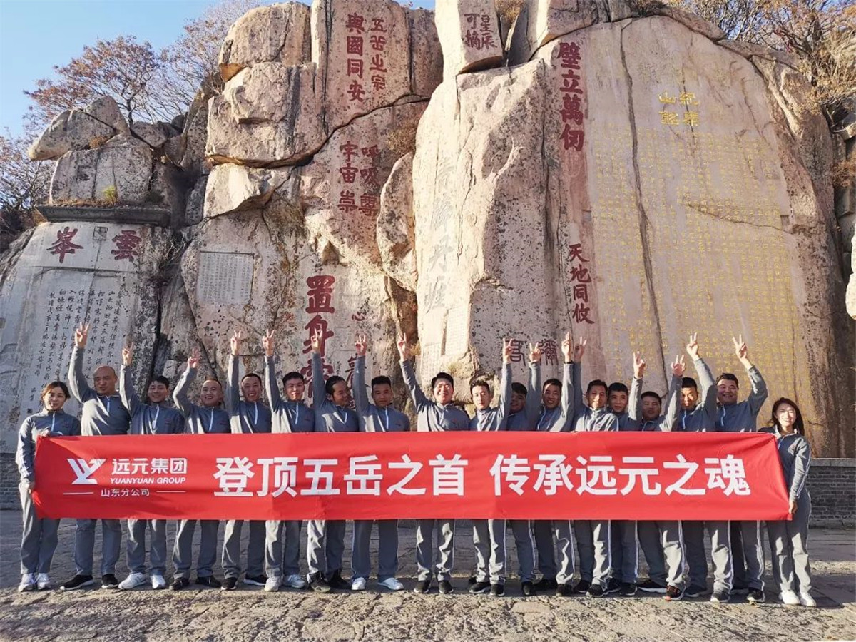 首页-尊龙网站_(中国)唯一官方网站