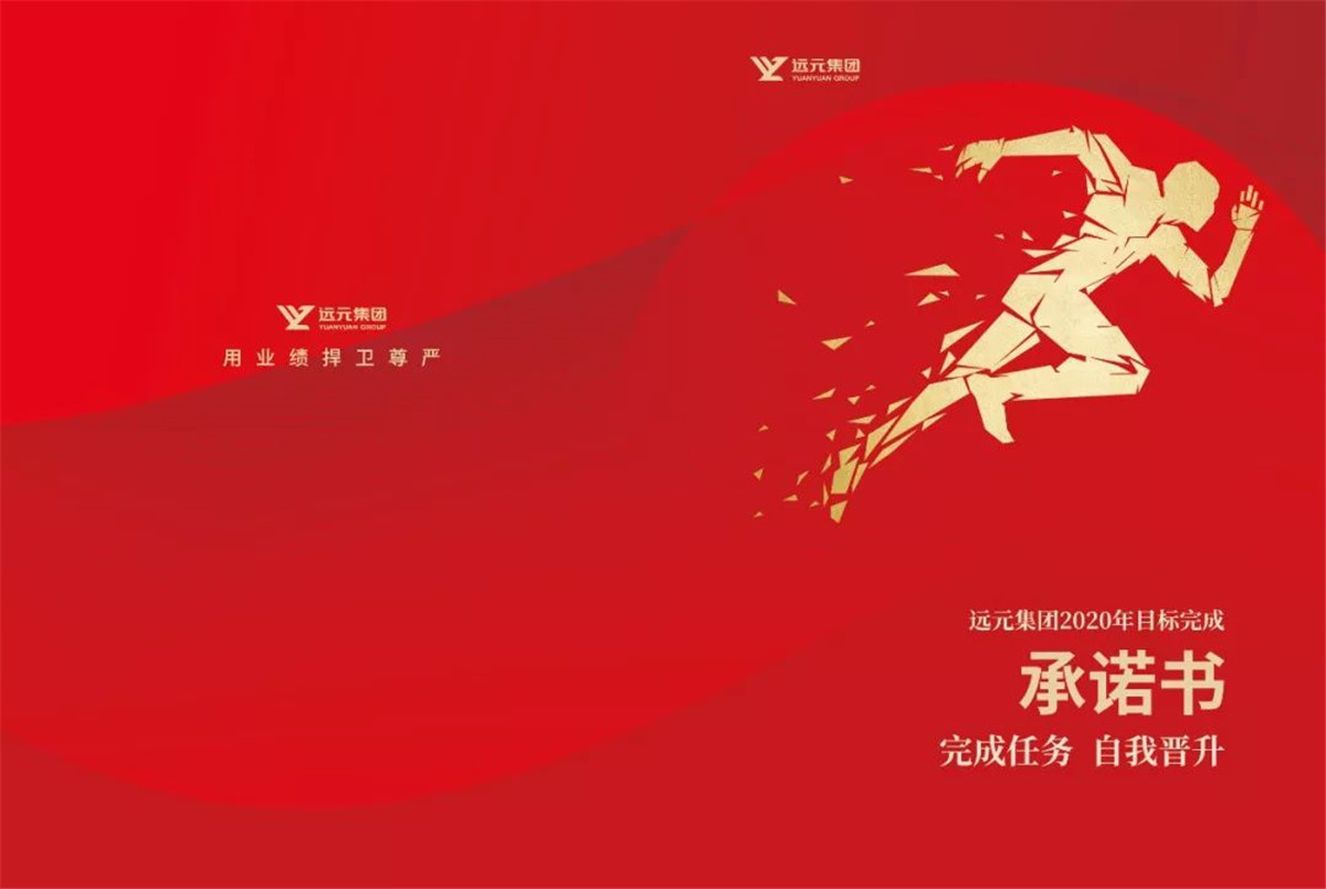 首页-尊龙网站_(中国)唯一官方网站