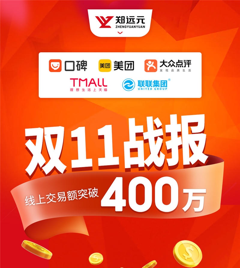 首页-尊龙网站_(中国)唯一官方网站