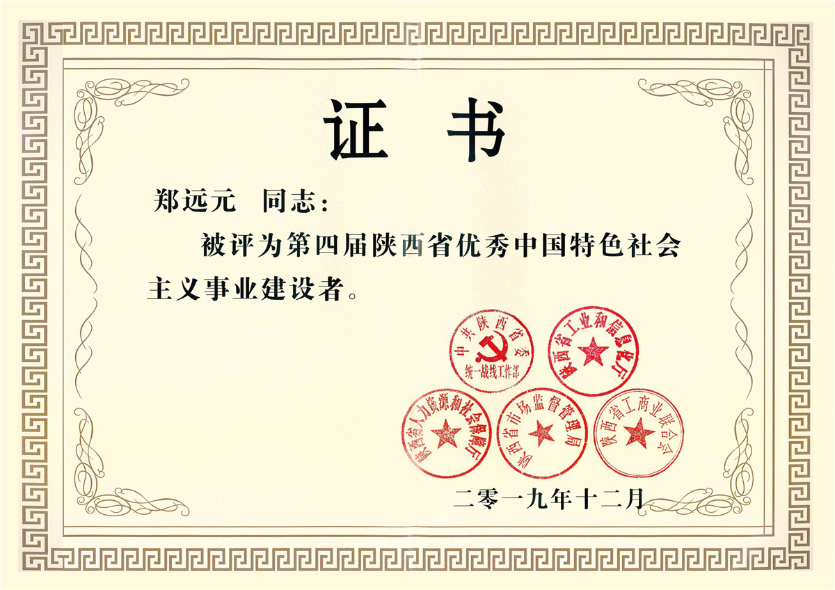 首页-尊龙网站_(中国)唯一官方网站