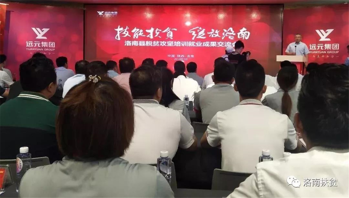 首页-尊龙网站_(中国)唯一官方网站