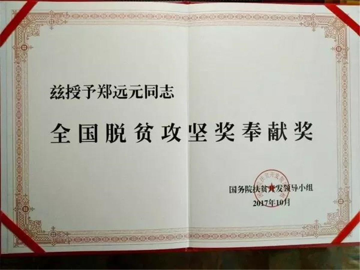 首页-尊龙网站_(中国)唯一官方网站