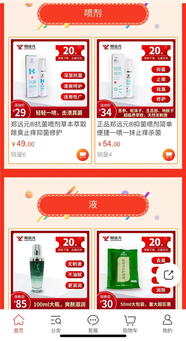 首页-尊龙网站_(中国)唯一官方网站