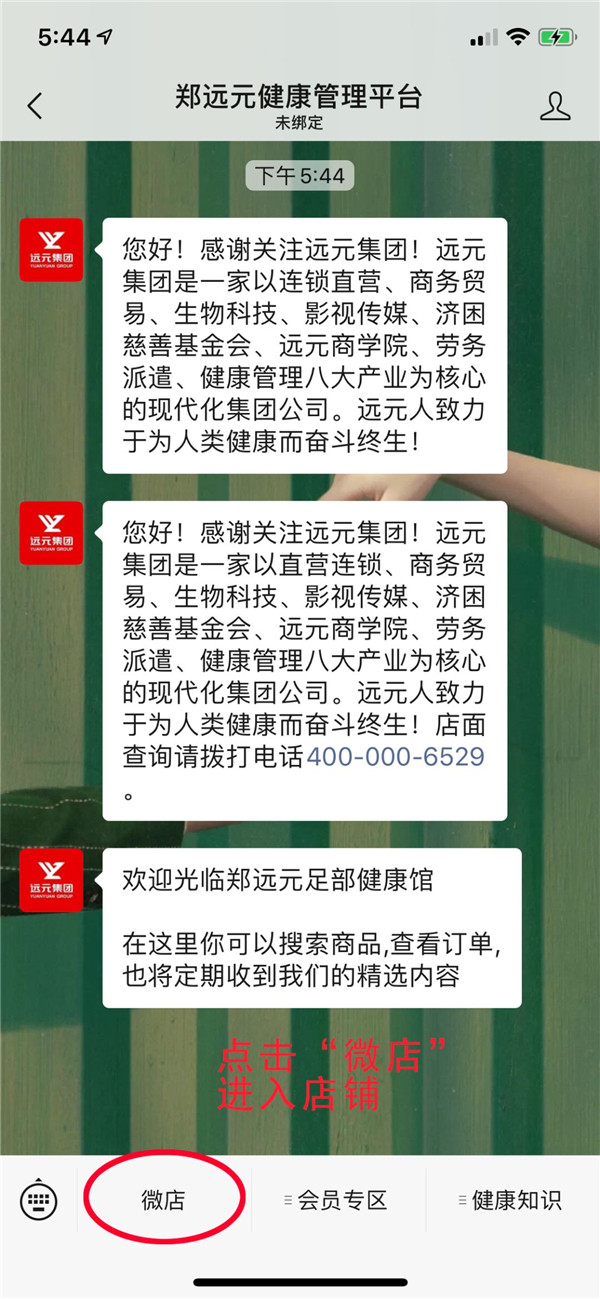 首页-尊龙网站_(中国)唯一官方网站