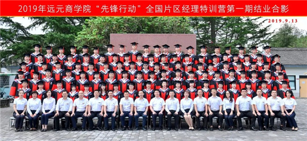 首页-尊龙网站_(中国)唯一官方网站