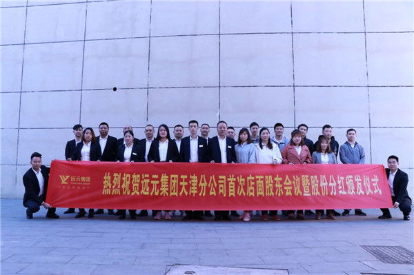 首页-尊龙网站_(中国)唯一官方网站