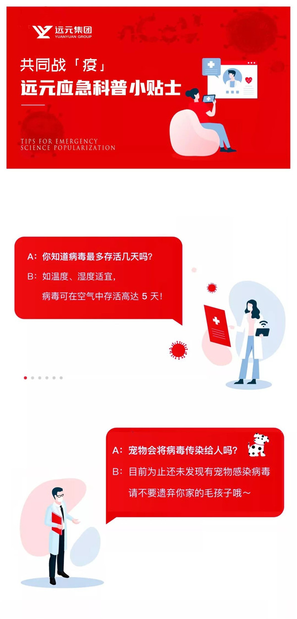 首页-尊龙网站_(中国)唯一官方网站