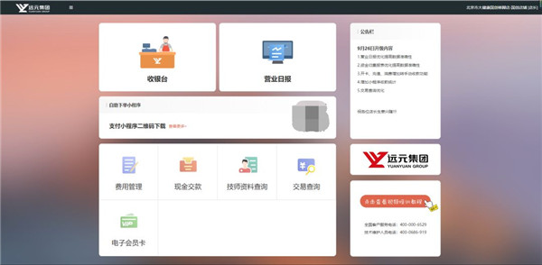 首页-尊龙网站_(中国)唯一官方网站