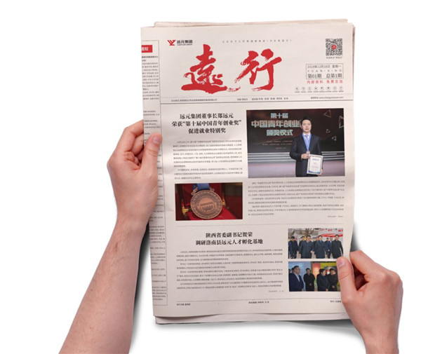 首页-尊龙网站_(中国)唯一官方网站