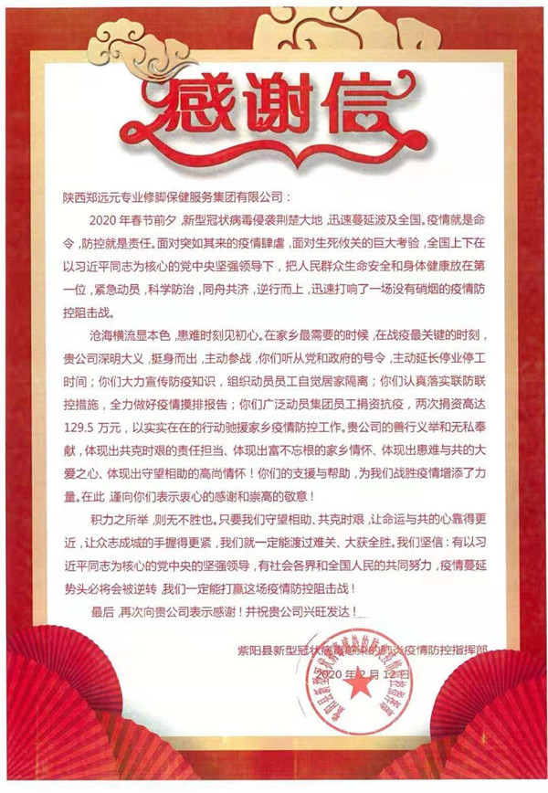 首页-尊龙网站_(中国)唯一官方网站