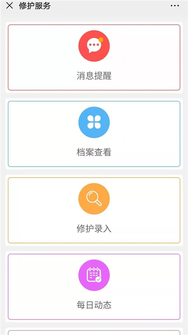 首页-尊龙网站_(中国)唯一官方网站