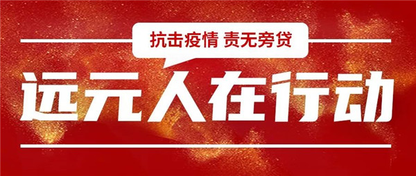 首页-尊龙网站_(中国)唯一官方网站