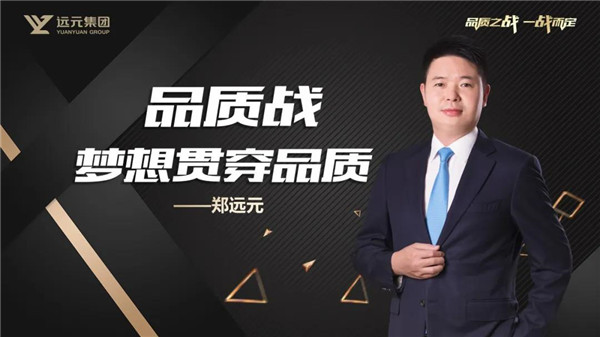 首页-尊龙网站_(中国)唯一官方网站