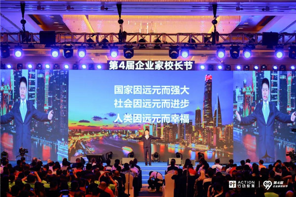 首页-尊龙网站_(中国)唯一官方网站