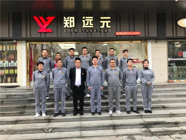 首页-尊龙网站_(中国)唯一官方网站
