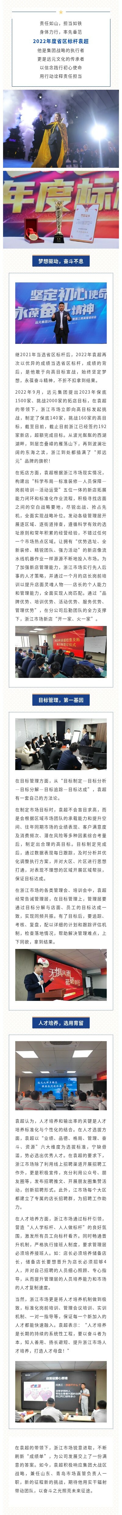 首页-尊龙网站_(中国)唯一官方网站