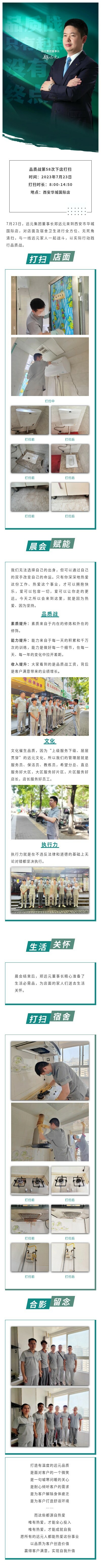 首页-尊龙网站_(中国)唯一官方网站