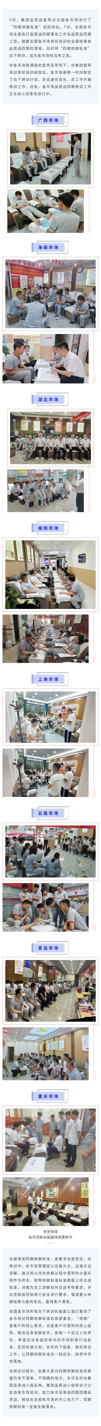 首页-尊龙网站_(中国)唯一官方网站