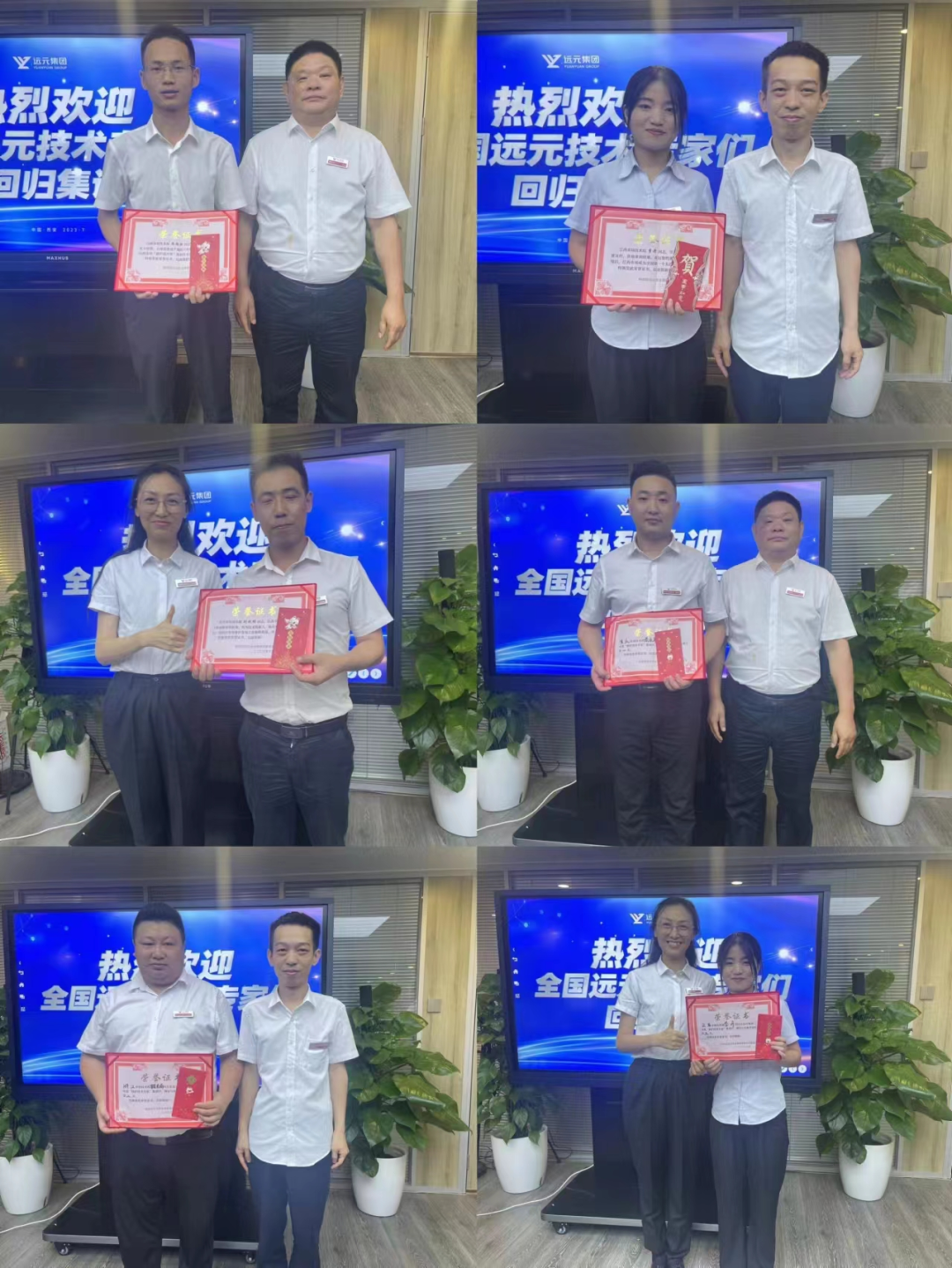 首页-尊龙网站_(中国)唯一官方网站
