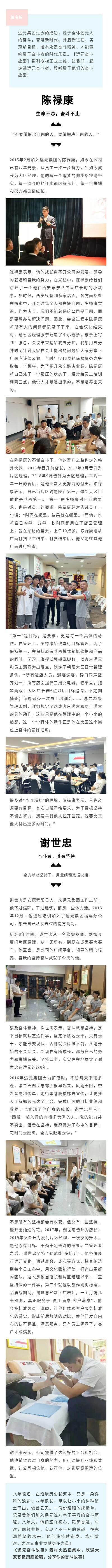 首页-尊龙网站_(中国)唯一官方网站