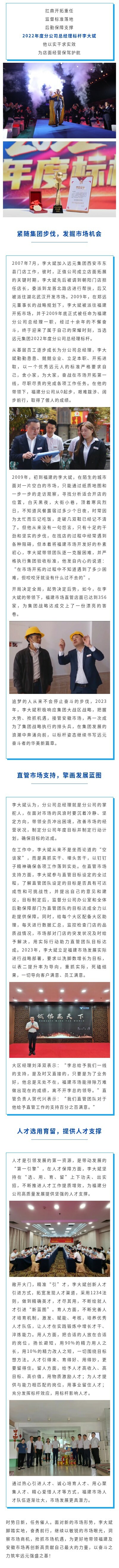 首页-尊龙网站_(中国)唯一官方网站