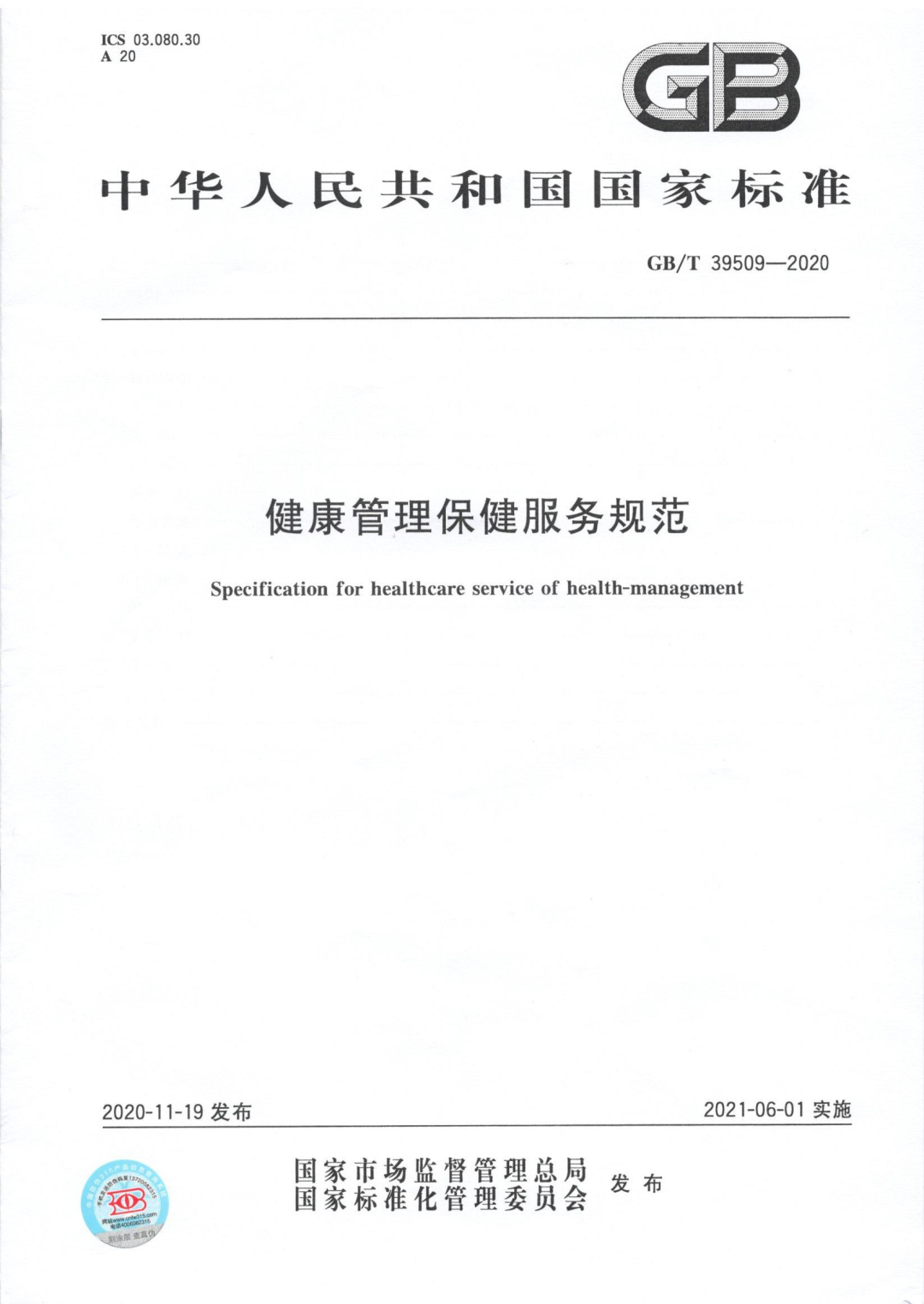 首页-尊龙网站_(中国)唯一官方网站