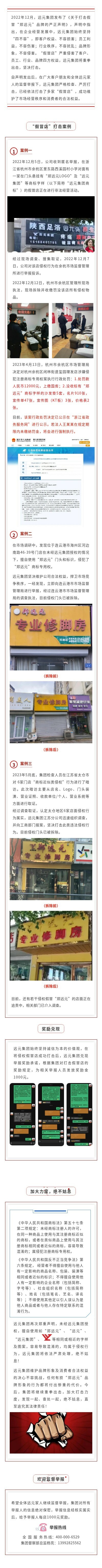 首页-尊龙网站_(中国)唯一官方网站