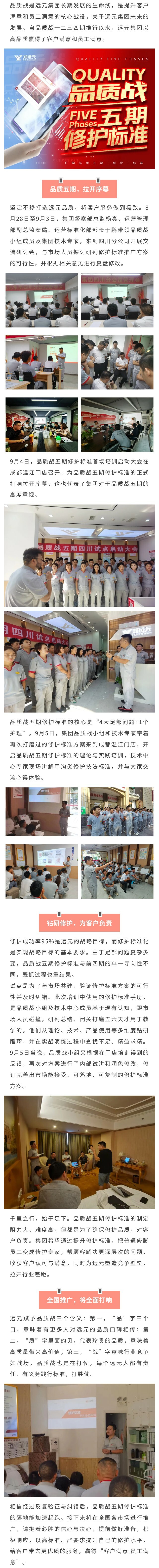 首页-尊龙网站_(中国)唯一官方网站