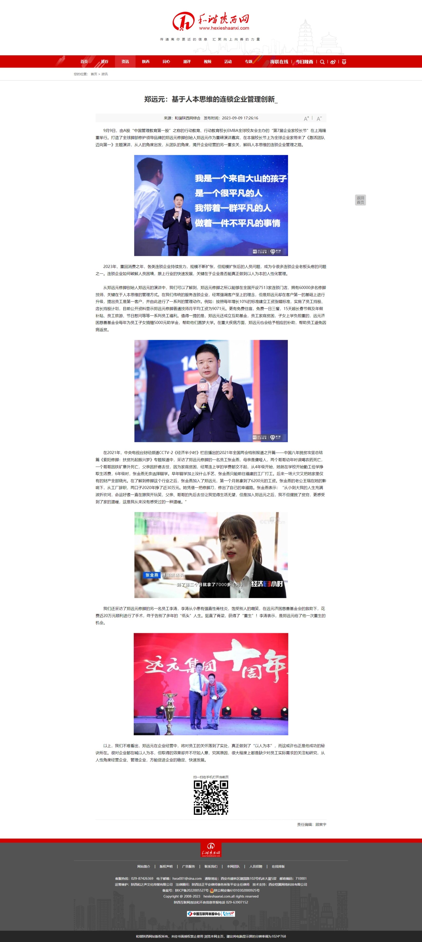 首页-尊龙网站_(中国)唯一官方网站