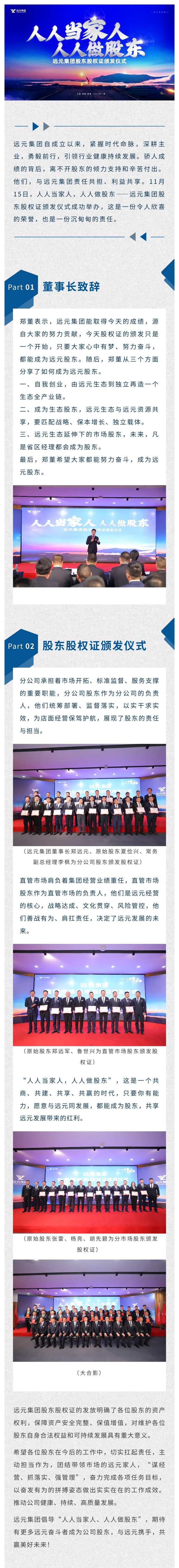 首页-尊龙网站_(中国)唯一官方网站