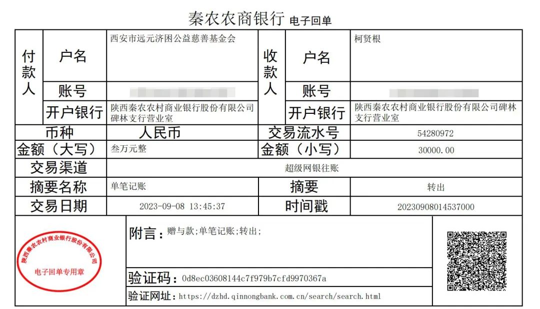 首页-尊龙网站_(中国)唯一官方网站