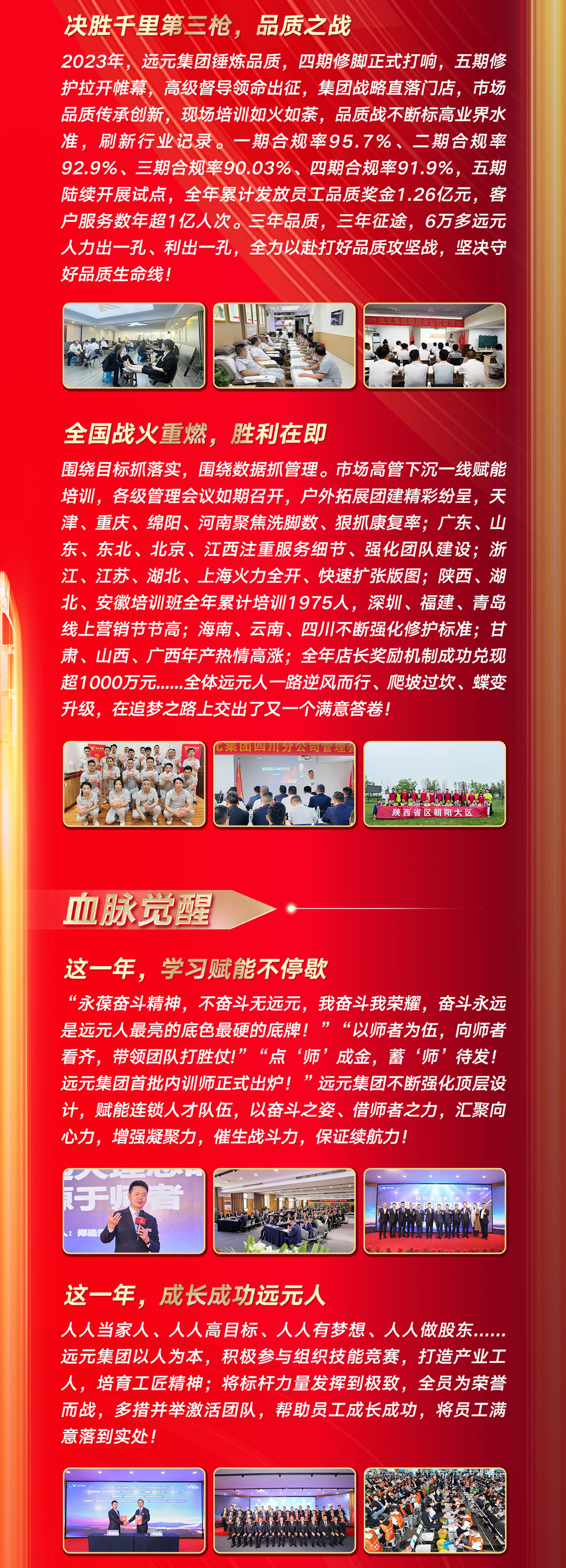 首页-尊龙网站_(中国)唯一官方网站