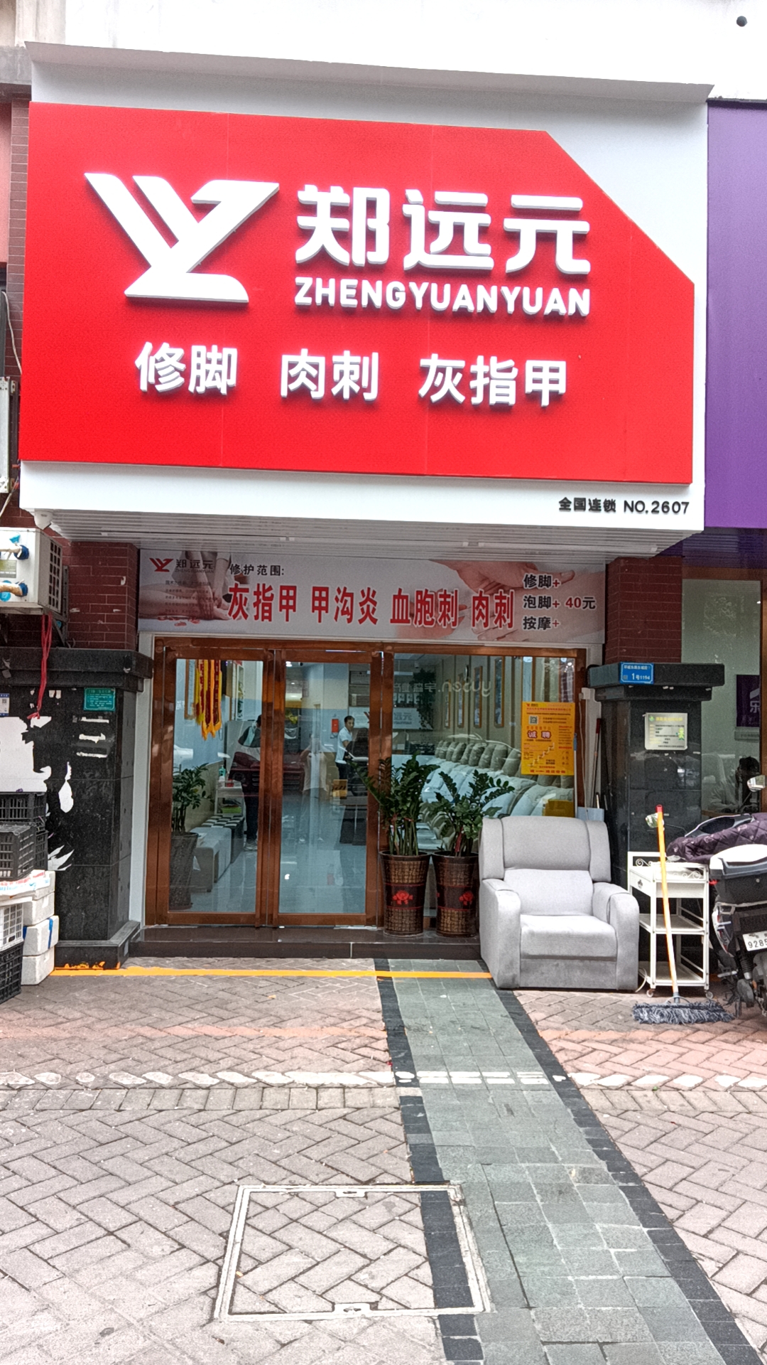首页-尊龙网站_(中国)唯一官方网站