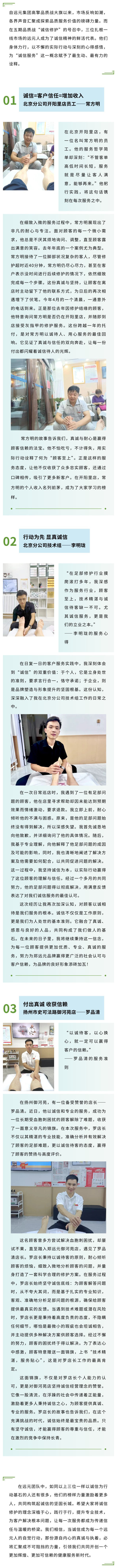 首页-尊龙网站_(中国)唯一官方网站