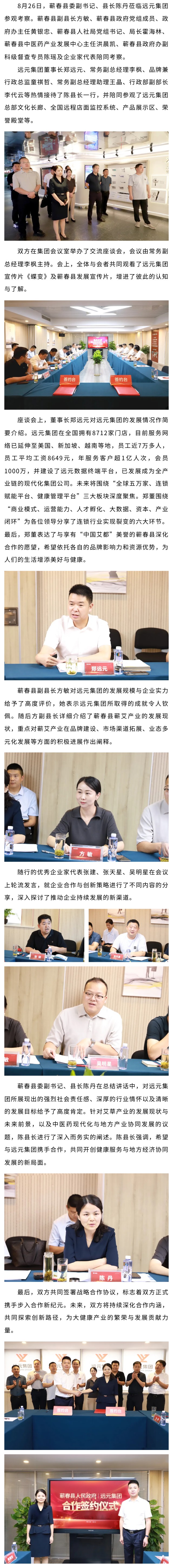 首页-尊龙网站_(中国)唯一官方网站