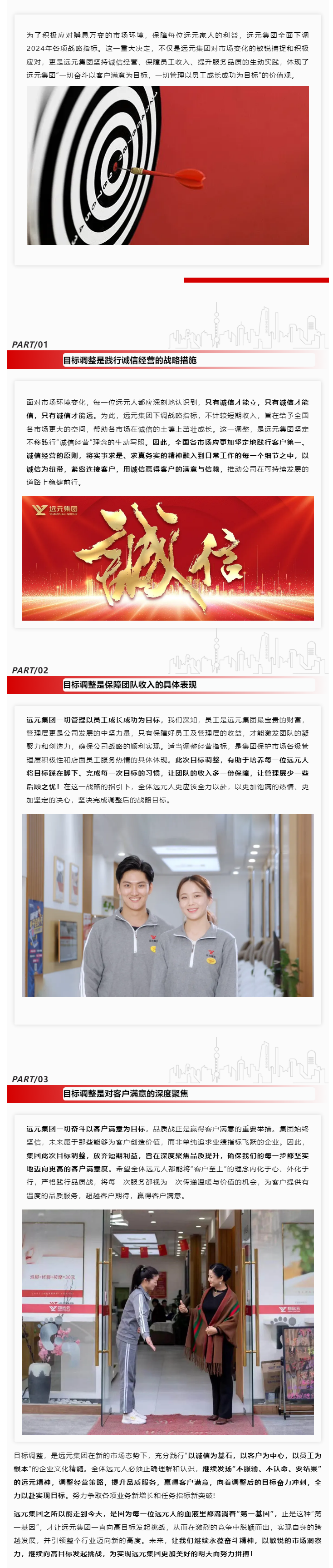 首页-尊龙网站_(中国)唯一官方网站